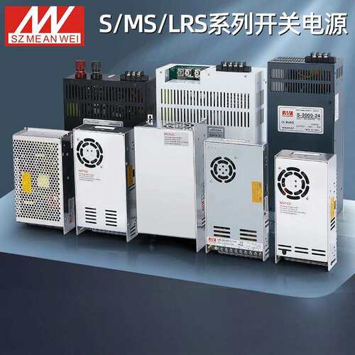 铭伟开关电源AC220转24V直流1000W2000W3000W4000W大功率变压器