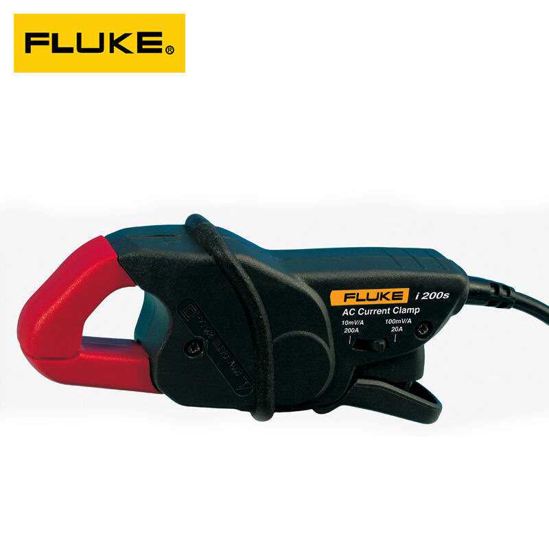 福禄禄FLUKE I200S 交流电流钳探头20A/200A 交流电流钳i200s