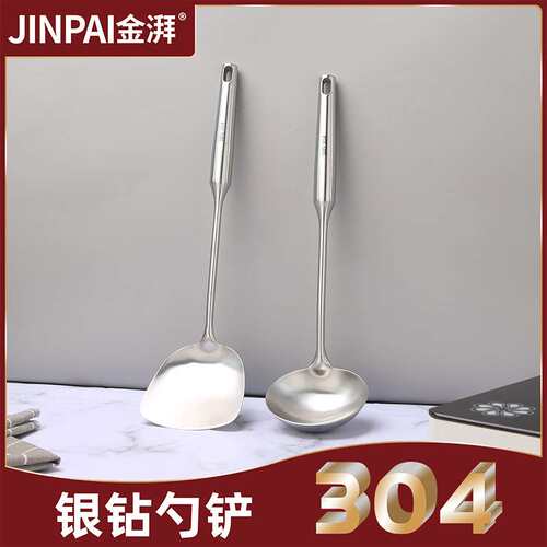 厂家直销 不锈钢304锅铲家用加厚铁炒菜铲厨具汤勺木柄炒勺铁菜铲