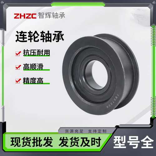 叉车链轮轴承780708K合力杭叉2-3T叉车用带H槽链轮尺寸40*114*34