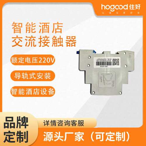接触器开关LC1D系列 导轨式安装三相交流接触器四常开辅助接头