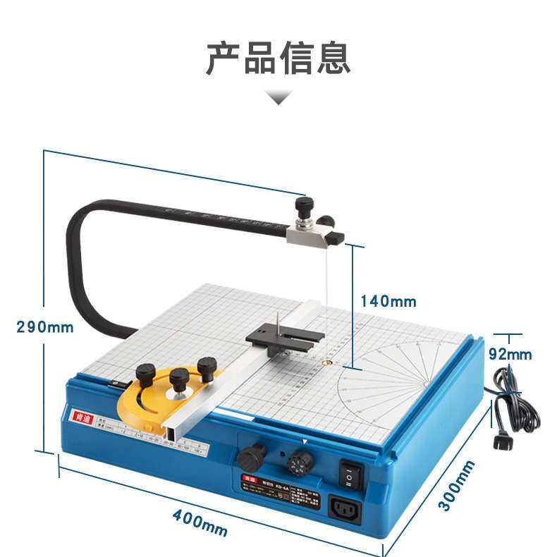 肯迪泡沫电热丝切割机低密度泡沫海绵珍珠棉圆形锥形异形切割台