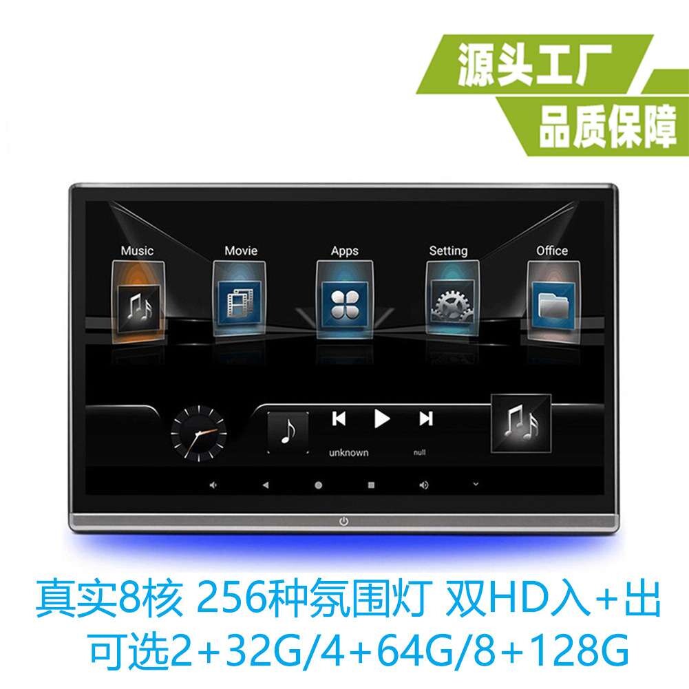 新款13.3寸外挂安卓显示器13.3寸车载显示器13.3寸头枕安卓显示器