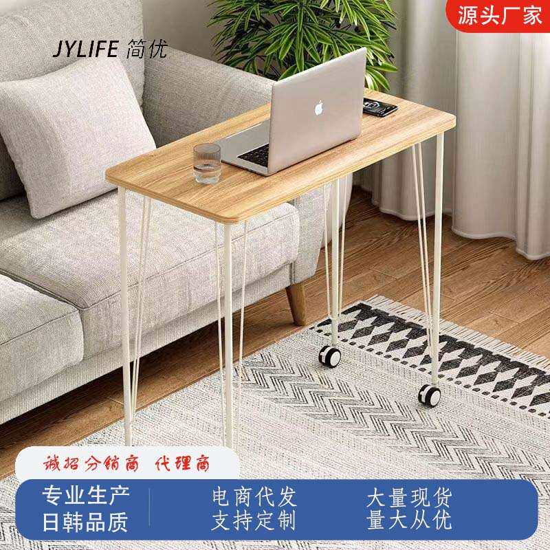 移动电脑桌简易家用办公桌床边滑板桌卧室学生写字桌简易小型桌子