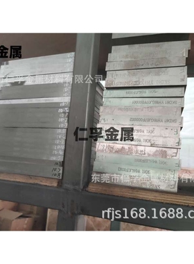 模具钢现货SLD 58-60HRC冲子料 3*200*200真空热处理淬火研磨精品