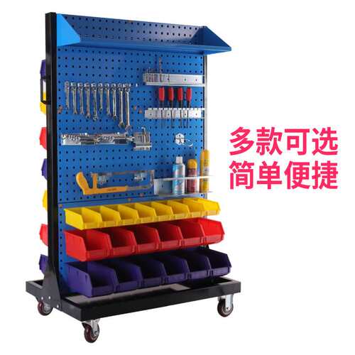 ll物料架工具展示架挂板五金收纳移动车间洞洞板置物货架整理摆放