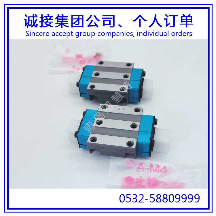 IKO圆柱滚子直线导轨滑块MXSC20 MXSC25 MXSC30滚轮导轨10