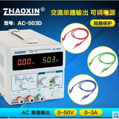 可调稳压AC交流源30V60V2A3A5A交直流可调两路电源实验室教研电源