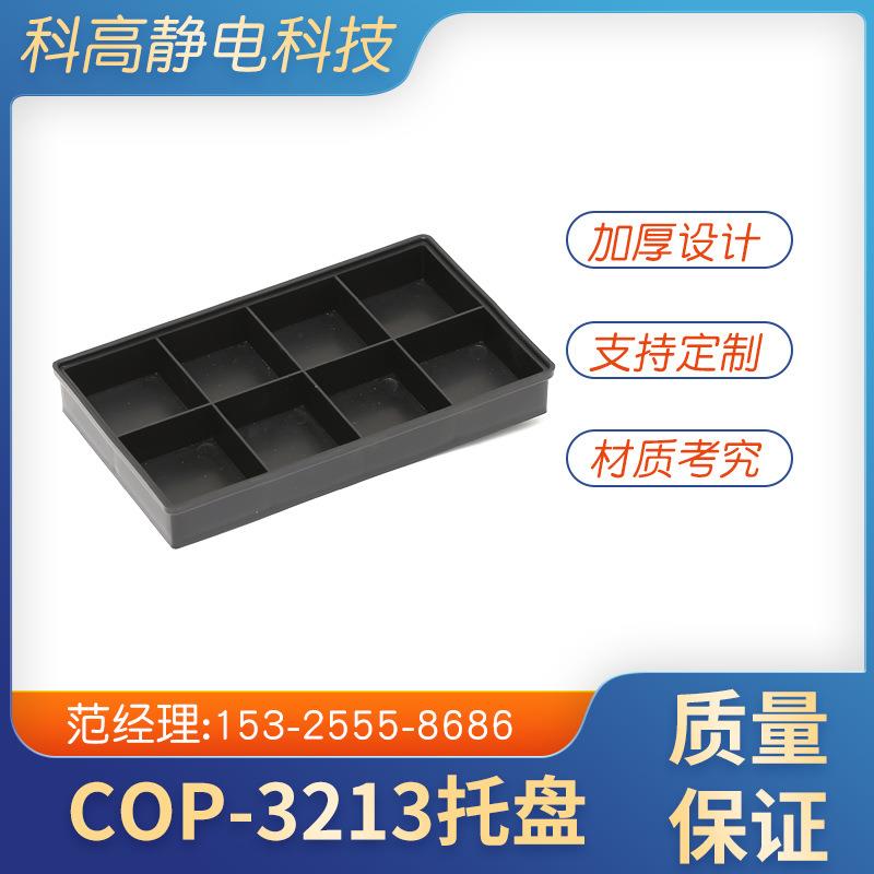 厂家分格周转箱4格8格10格6格塑料箱防静电格子周转框加厚