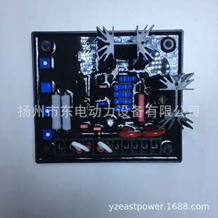 电压调节器 稳压器 AVC63-7F 无刷发电机调压板 AVR 电压调节器