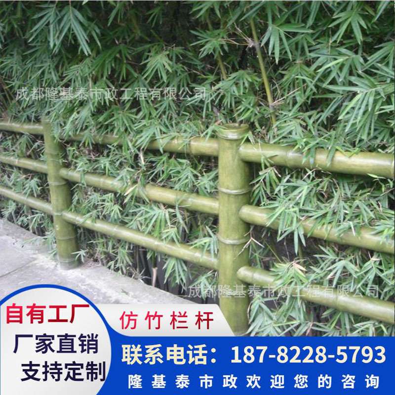 围栏水泥仿竹栏杆风景园林景区河道护栏市政道路安全防护