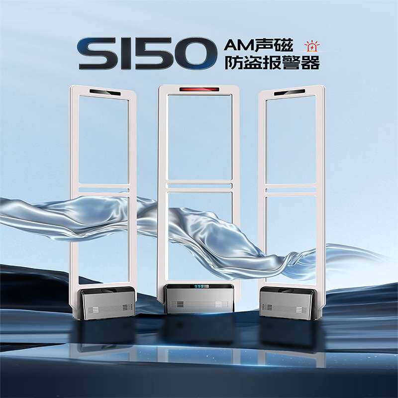 工厂热卖超市服装店铺商品百货报警器EAS声磁防盗扣感应门禁系统