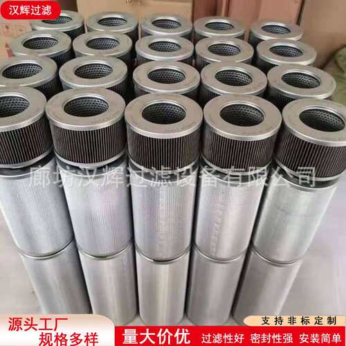 MEH1449RN1F10N/M50风电齿轮箱折叠滤芯管路过滤器精密工业芯