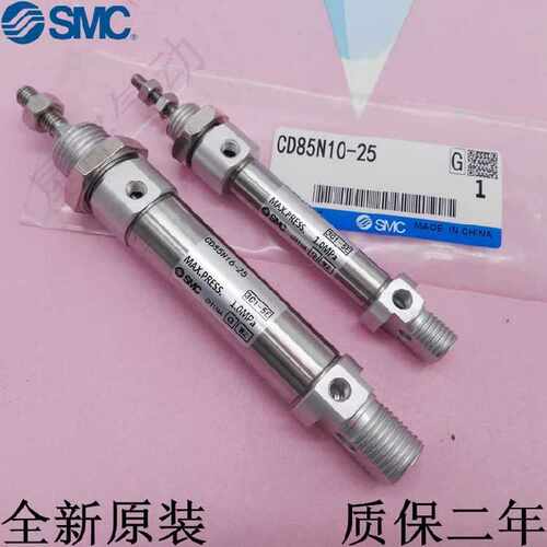 SMC原装C85N16/CD85N16-100-125-150-160-200-250-300-A-B 气缸