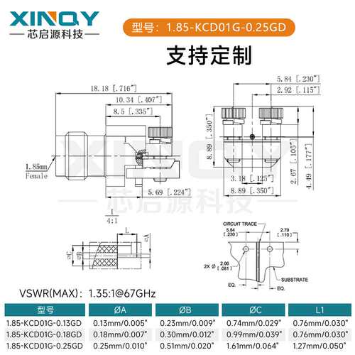 XINQY 67GHz毫米波边缘夹板连接器 1.85-KCD01G PCB印制板免焊接