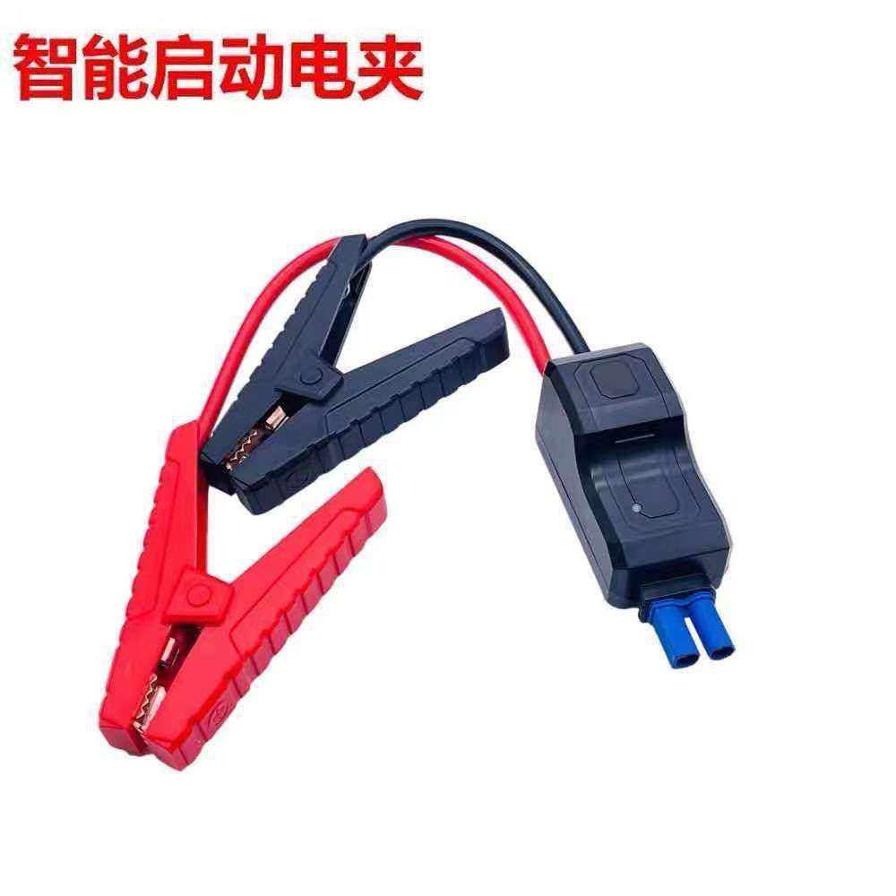 【配件】汽车智能电瓶夹应急启动电源12V大电流线夹搭电宝过电线,3C数码配件,USB灯,淘宝优惠券,粉丝福利购,淘宝优惠卷