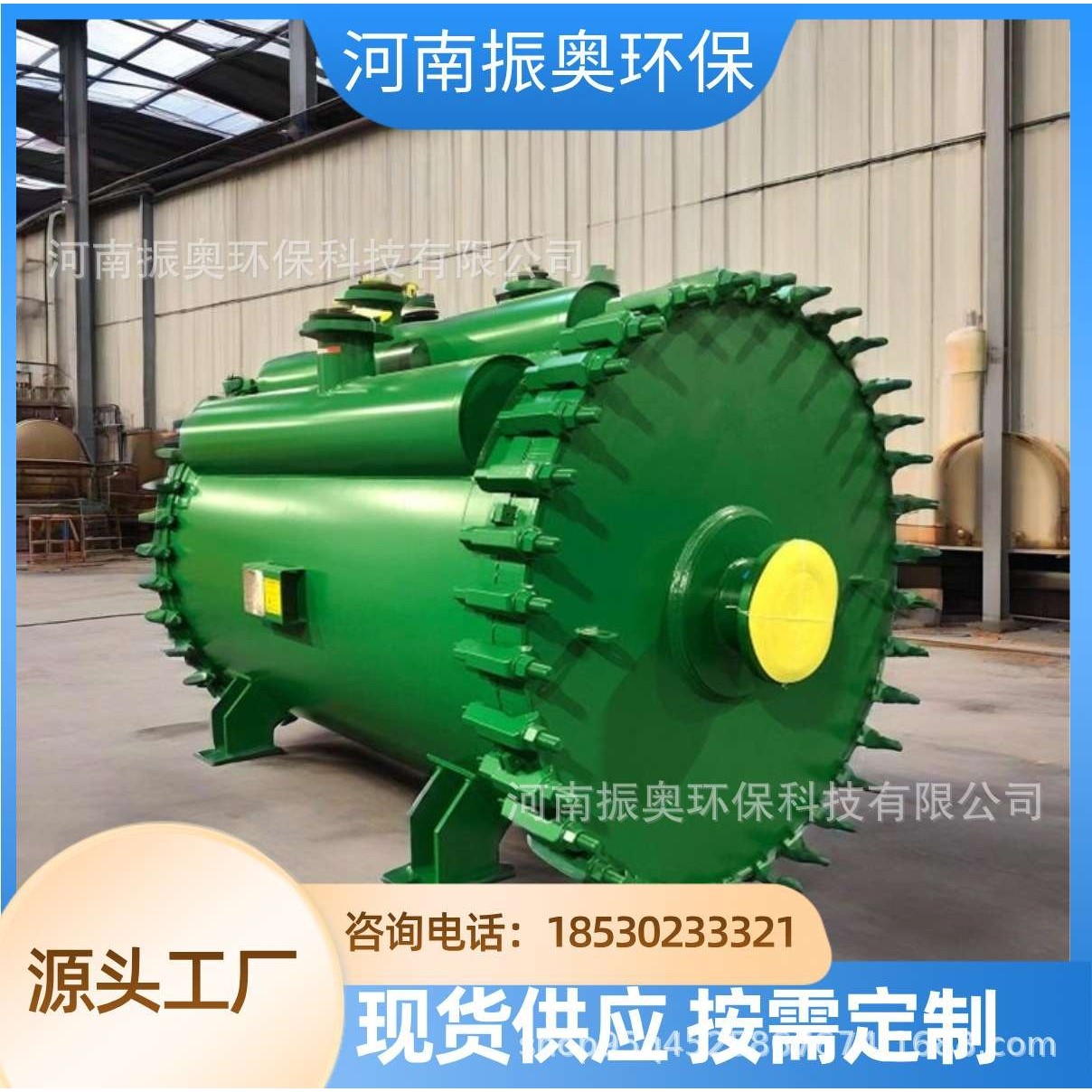 ?石油精馏螺旋板换热器-传热效率提升30%,玩具/童车/益智/积木/模型,遥控车升级件/零配件,淘宝优惠券,粉丝福利购,淘宝优惠卷