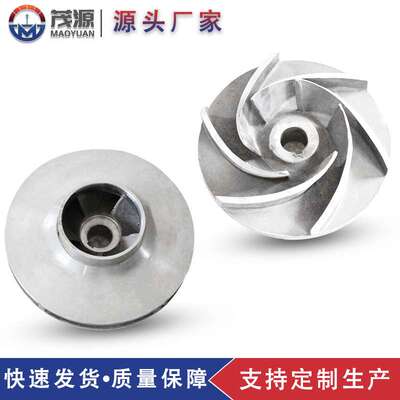 IHT125-315安徽天马泵配件泵壳 泵盖叶轮 轴套泵轴离心泵机械密封