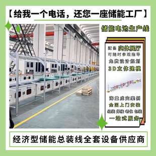 交直流稳压器组装生产线 变压器上下循环倍速链生产线非标制作