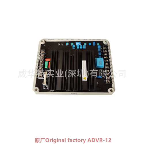 发电机组调压板 固也泰ADVR-12 ADVR-16自动电压调节器 AVR kutai