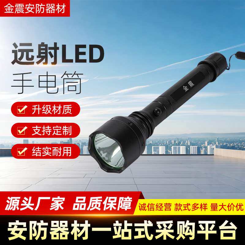 铝合金巡逻手电筒户外露营加长防水强光电筒充电远射LED手电筒