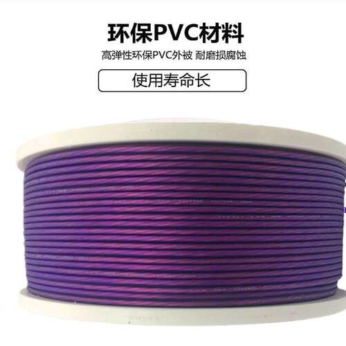 厂家 倚野狼汽车音响喇叭线100米双支18GA音箱扬声器喇叭线
