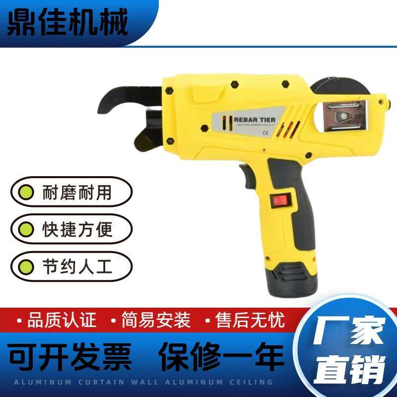 全自动钢筋捆扎机 手持充电式钢筋绑扎机扎丝机 建筑钢筋捆扎工具