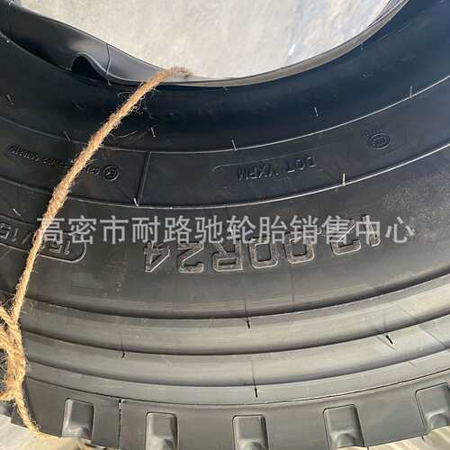 1200R24三角轮胎TR628卡车吊车起重机轮胎12.00R24