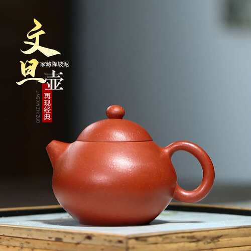 宜兴原矿茶壶降坡泥紫砂壶小容量120cc手把壶中式茶具小品文旦壶