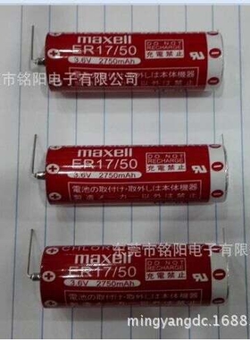 ER17/50 带接线头 3.6V KCA-M53G0-01 3.6V KAS-M53G0-10