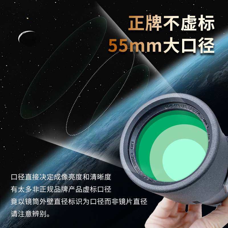 单筒望远镜12x56  高倍高清演唱会户外观景旅行望眼镜LGM7  中性