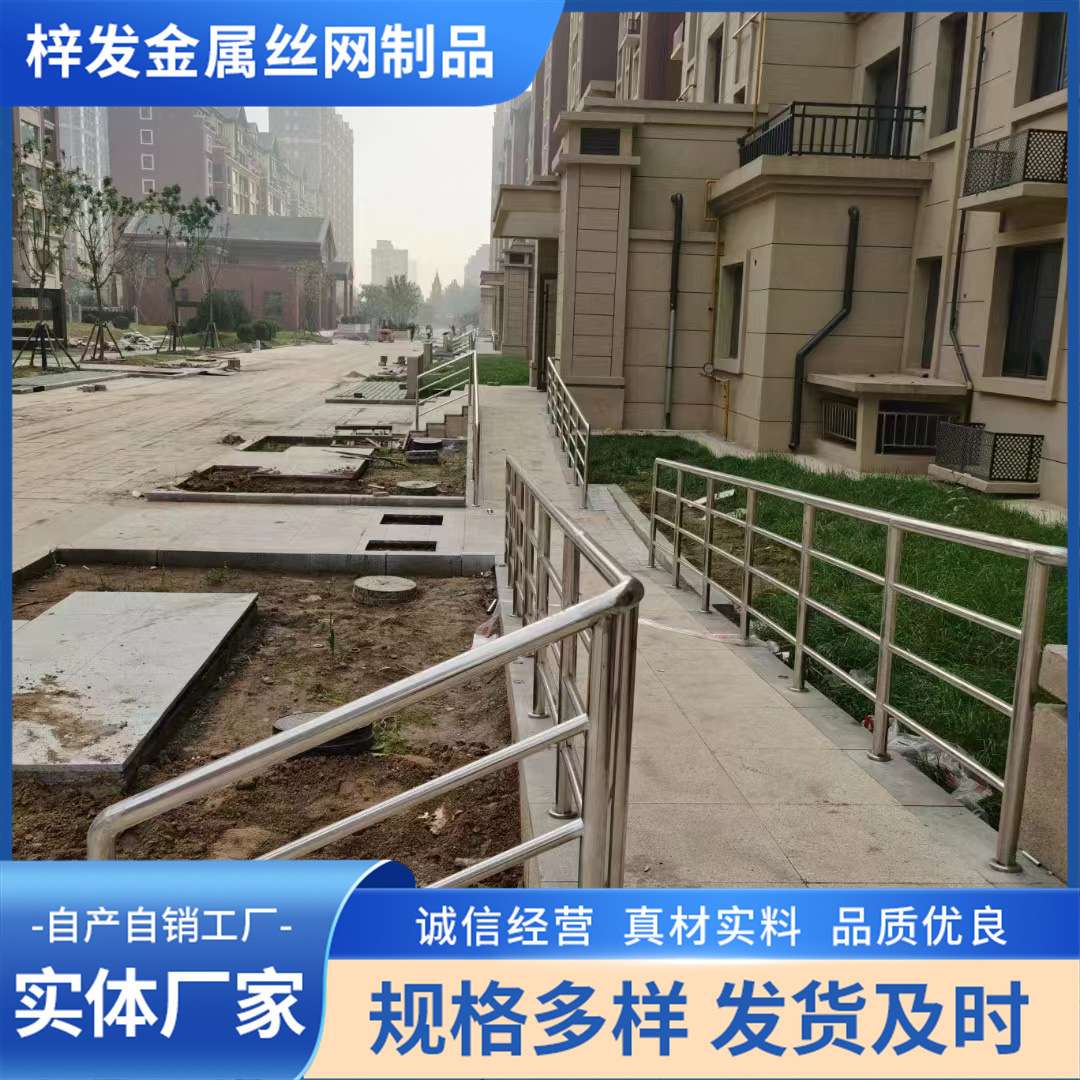 不锈钢楼梯扶手栏杆简约室内室外楼梯扶手 不锈钢工程栏杆立柱