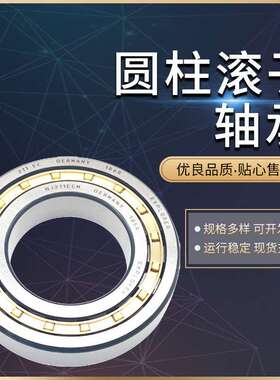 SKF轴承NU209ECP NU210ECP NU211ECP NU212ECP NU213ECP NU214ECP