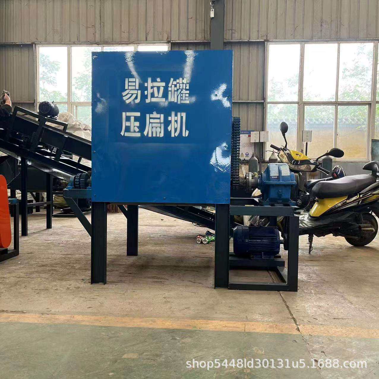 八宝粥罐压片机 大型易拉罐油漆桶压扁机 双对辊椰子汁饮料压平机