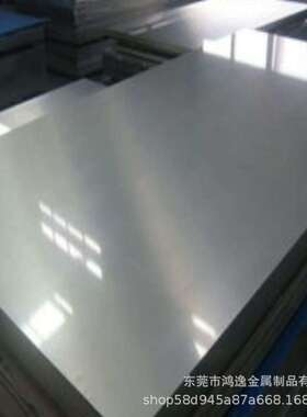 供应S33400不锈钢 S33400不锈钢棒 不锈钢板 规格齐全