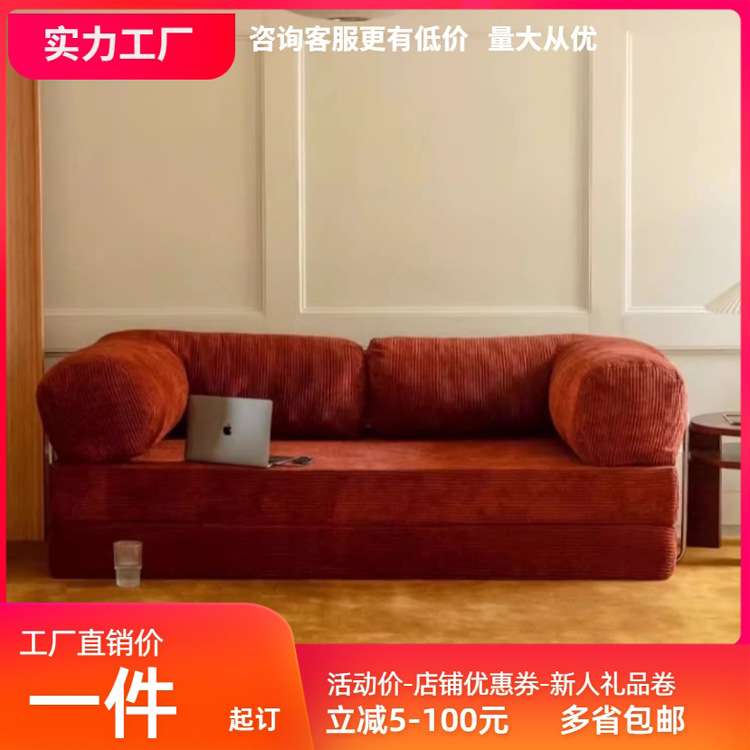 大小户型北欧风简约三人折叠床客厅布艺灯芯绒布艺沙发床拆卸沙发