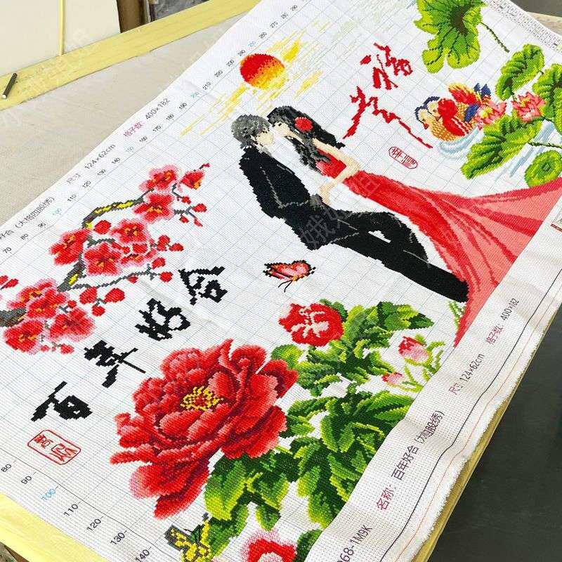 百年好合十字绣成品不带框纯手工出售已绣好2025年新款客厅结婚图