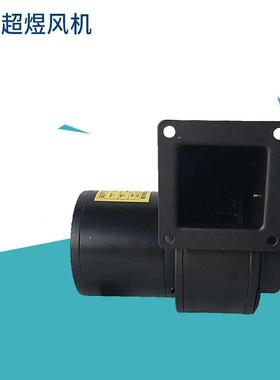 CY076-57 25W 散热离心风机 加湿器设备专用风机 冷却风机