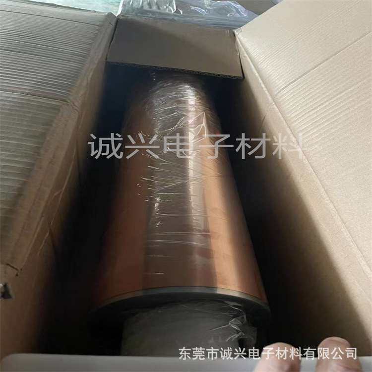 3M9777S-30导电基带胶带,单面铜箔胶带