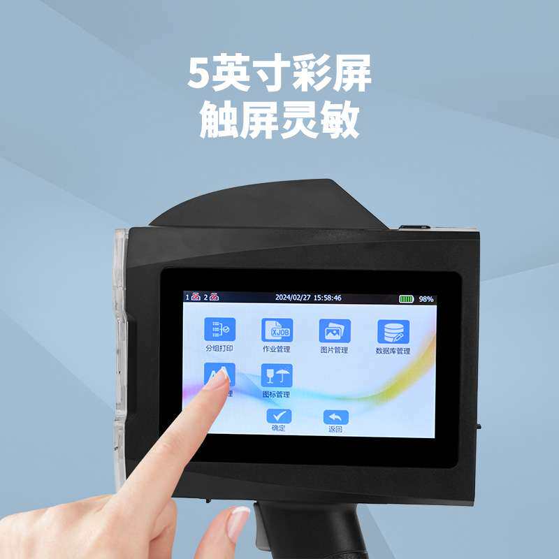 豪艺手持式喷码机50mm大字符文字条码打印机日期快干打码机P51