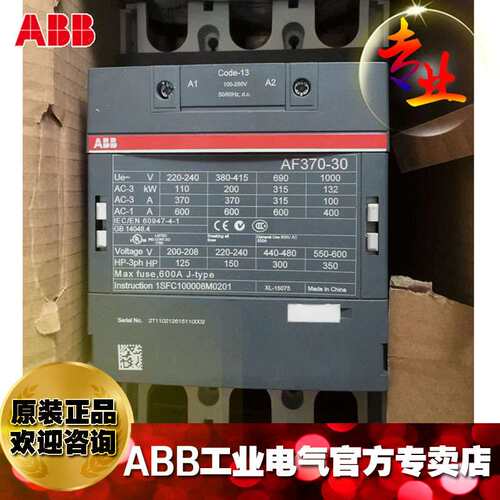 ABB接触器AF370-30-11-14 250-500V50/60HZ-DC/1SFL607002R1411