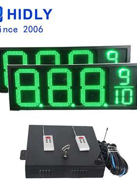 16寸双面绿色8.889加油站LED油价屏 LED油价屏