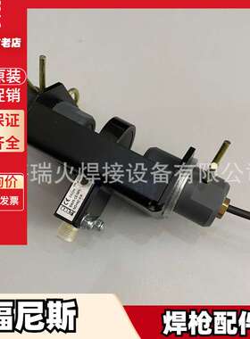 福尼斯 伏能士Twin900 42,0300,7046绝缘板42,0001,5823导电嘴