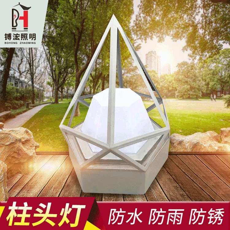 新款柱头灯欧式庭院灯户外墙头灯别墅不锈钢柱头灯庭院草坪草地灯