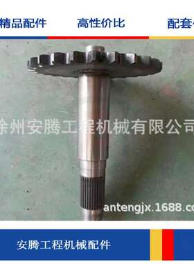 平地机配件GR100链轮与轴组件 85763002