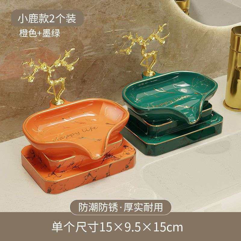 轻奢香皂盒肥皂盒沥水置物架摆件免打孔高档卫生间家用陶瓷肥皂碟