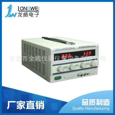 厂家直销LW30100KD开关电源 可调直流稳压电源 交流稳压电源