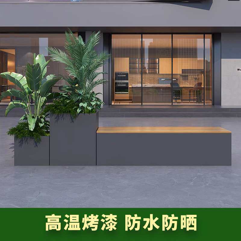 造景不锈钢花箱创意花架餐厅隔断室外简约组合移动外摆坐凳花箱款