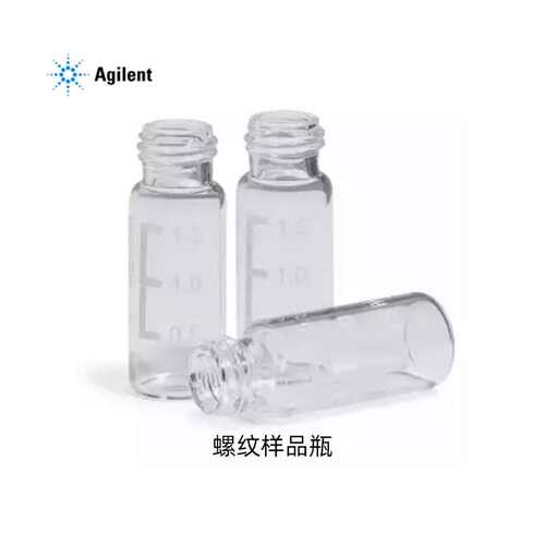 安捷伦Agilent 样品瓶 Vial,screw,2ml100PK 货号5182-0714