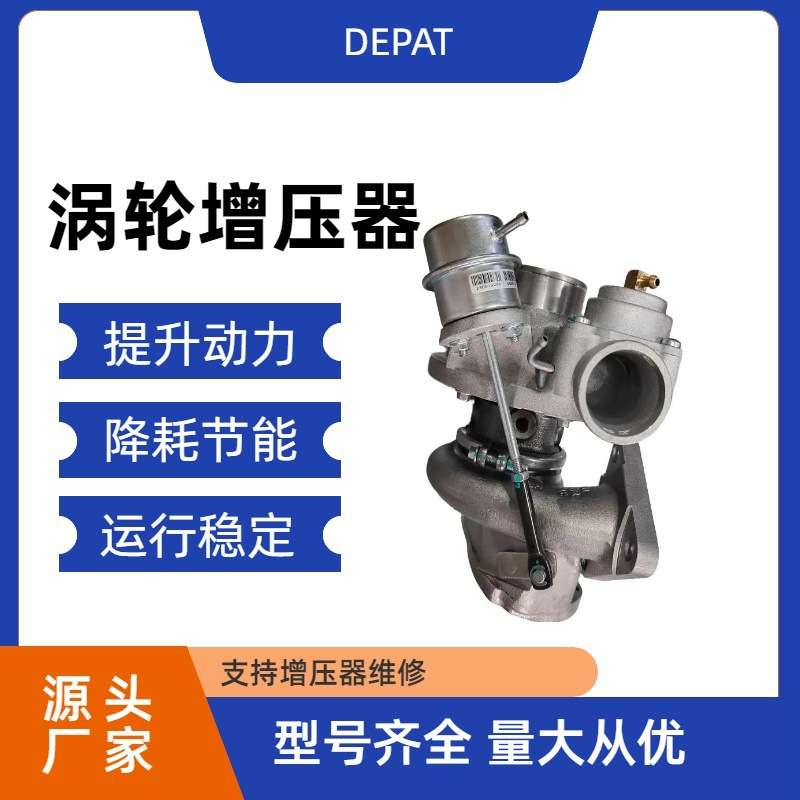 瑞风M5祥和2.0T 1016500GD037 755013-0006涡轮增压器